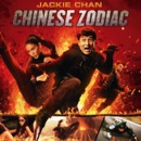 Gagnez votre DVD "Chinese Zodiac" avec Mona FM